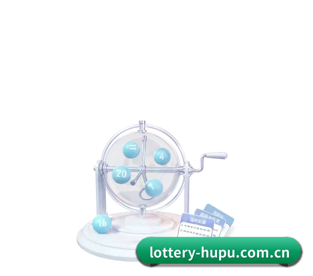 中国竞彩网 APP 界面